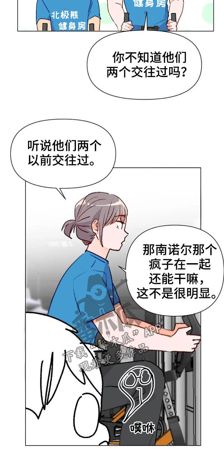 第45话2