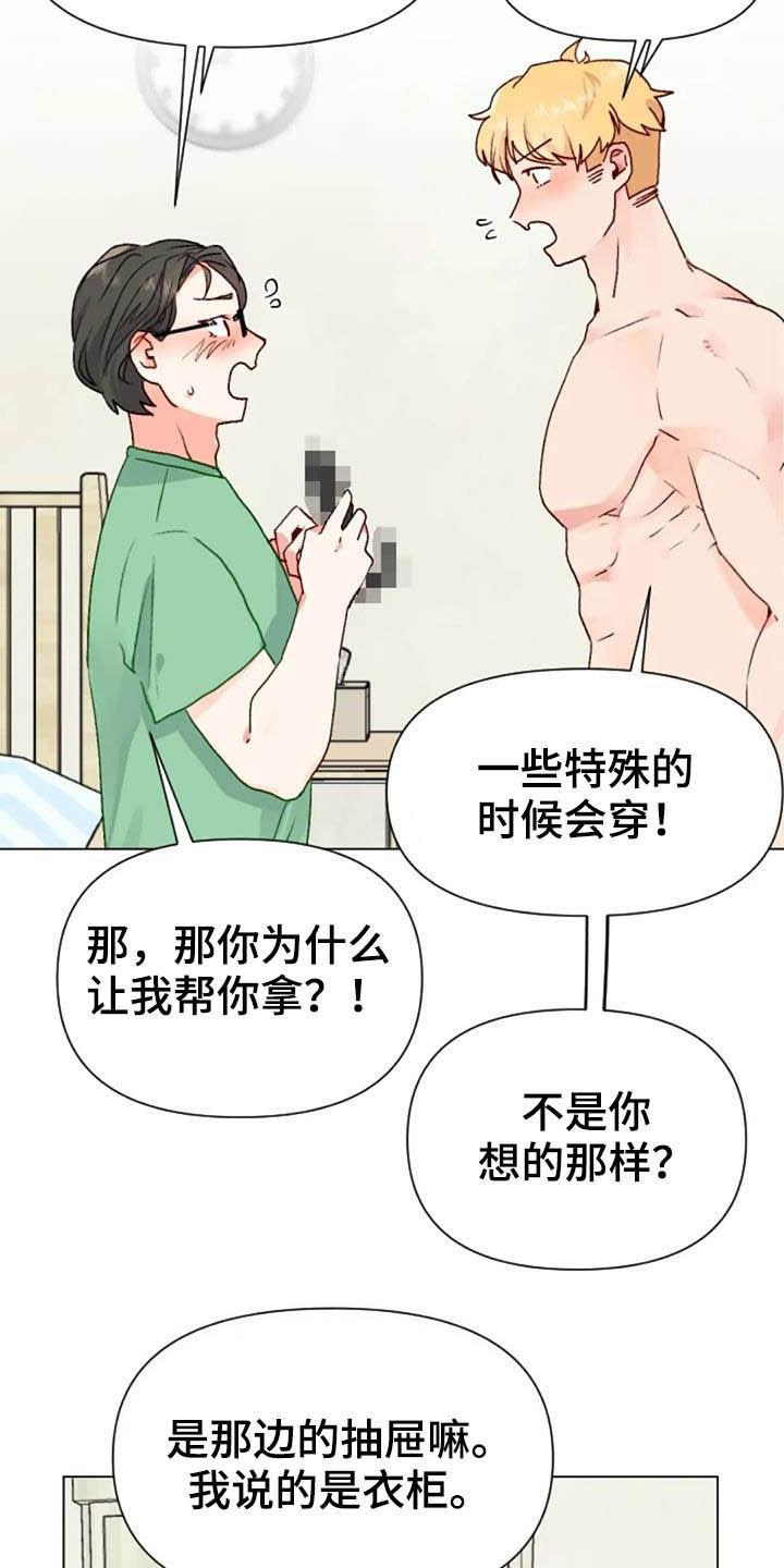 第45话7