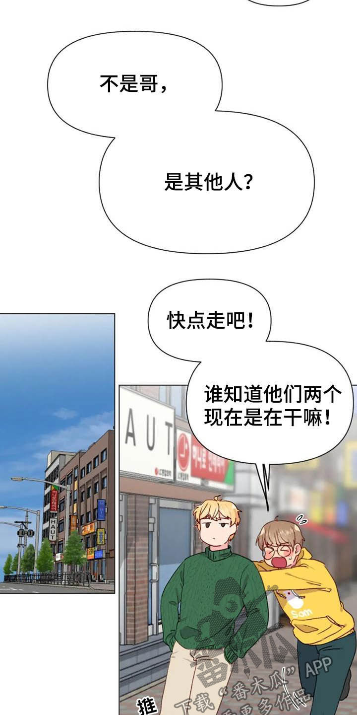 第45话14