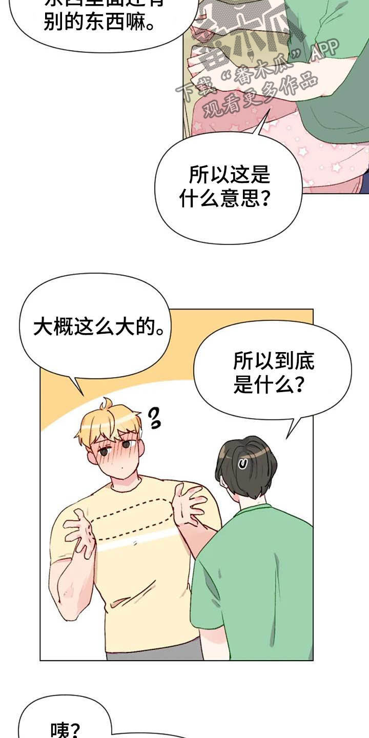 第45话12