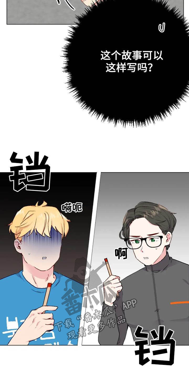 第43话7