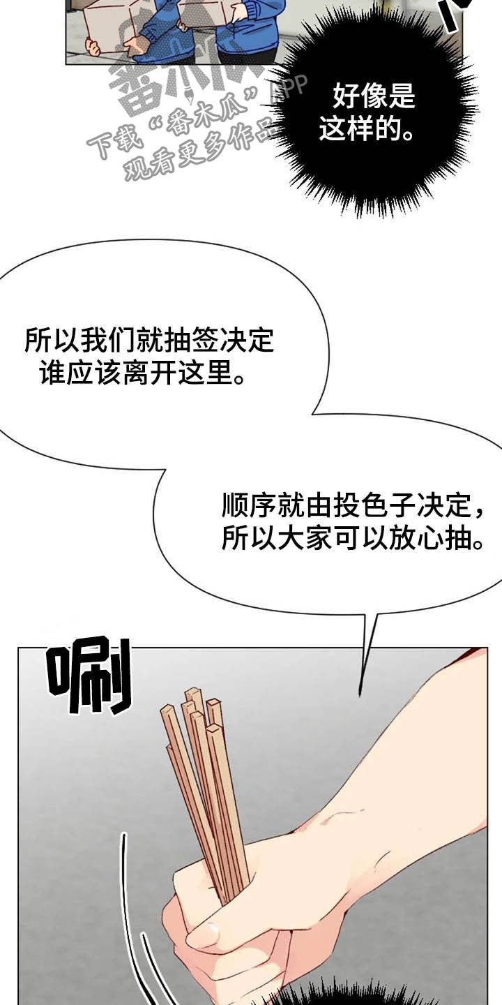 第43话6