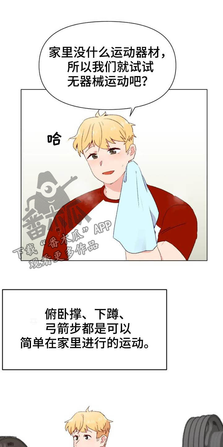 第43话13