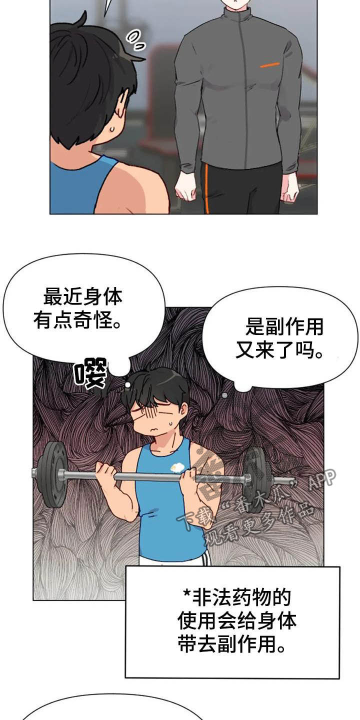 第43话1