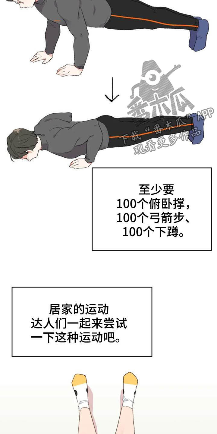 第43话15
