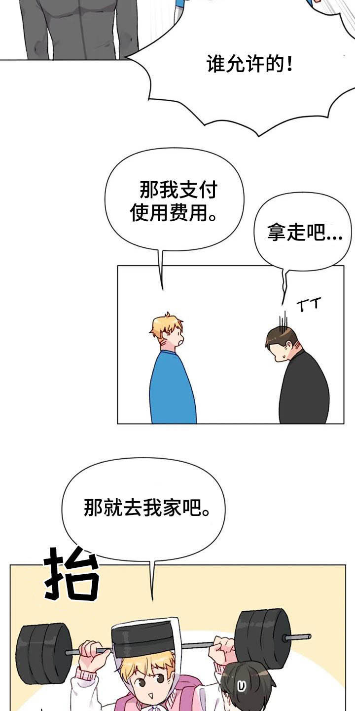 第43话10