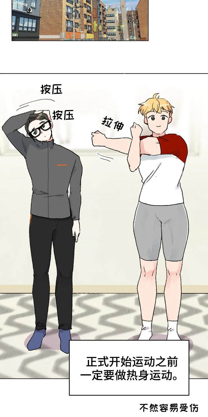 第43话12