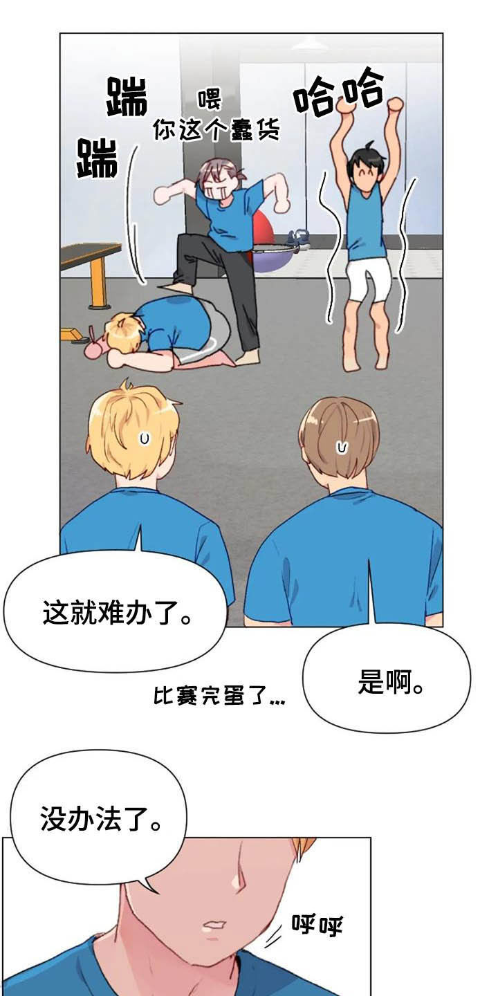 第43话8
