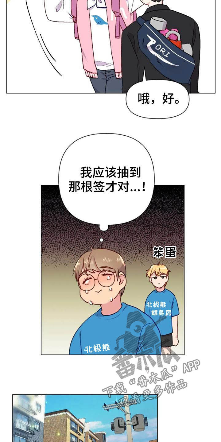 第43话11