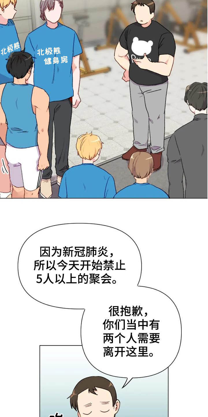 第43话3