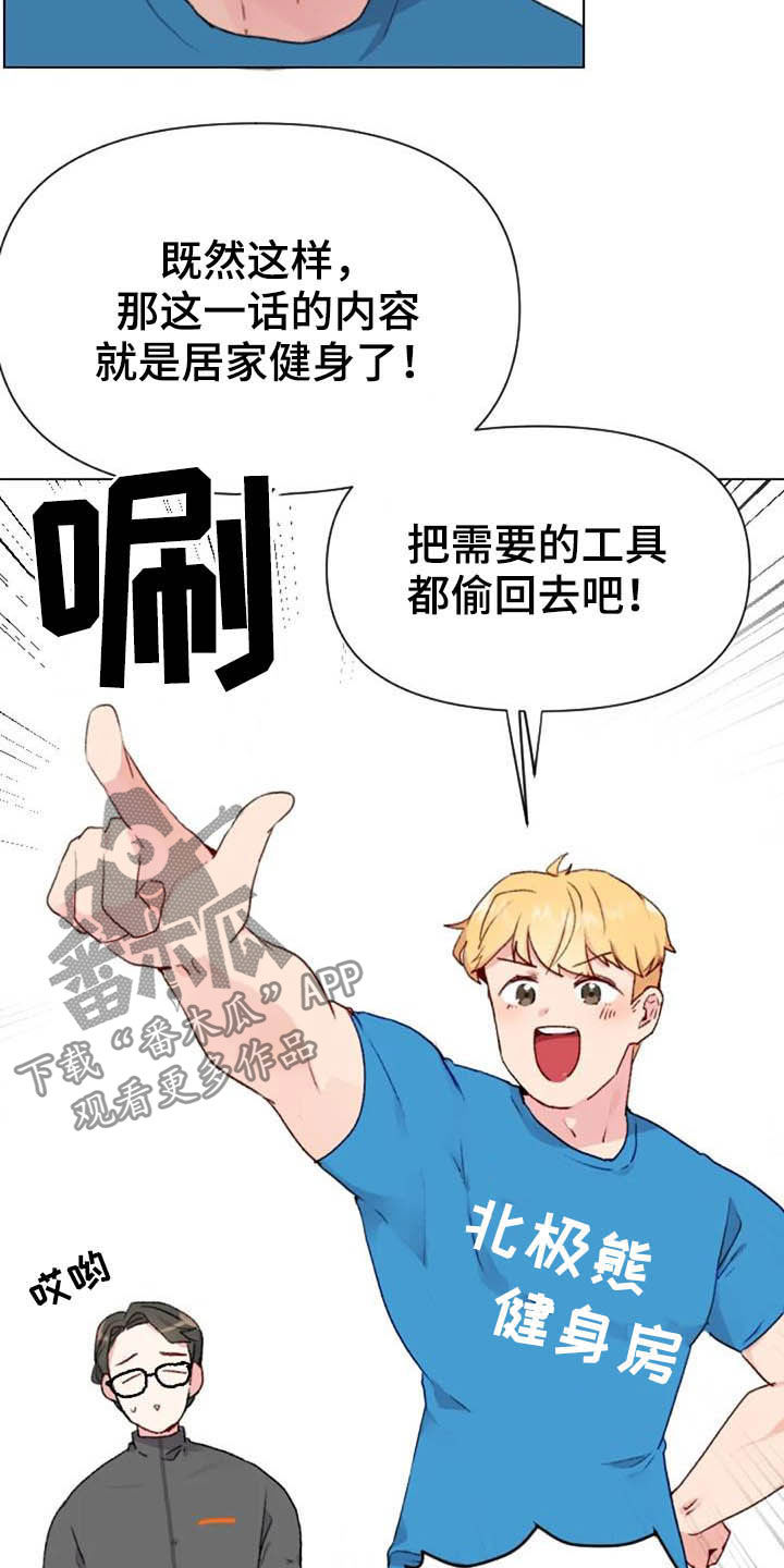 第43话9