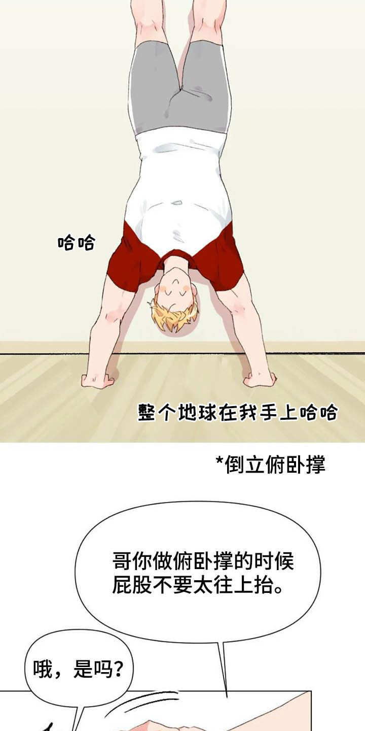 第43话16