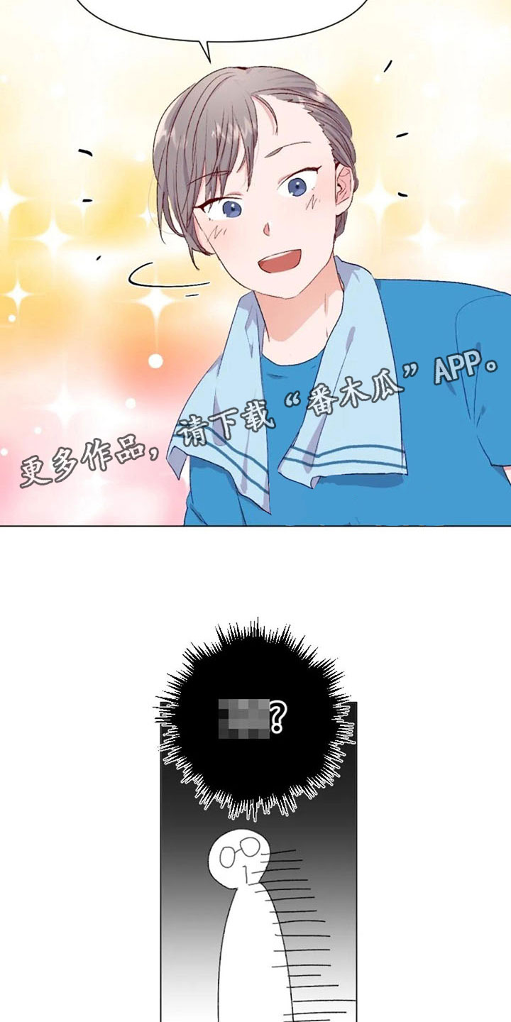 第41话17