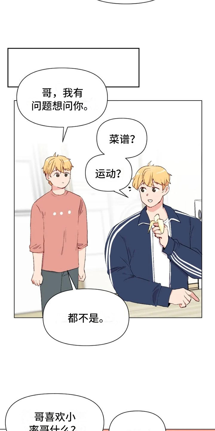 第41话5