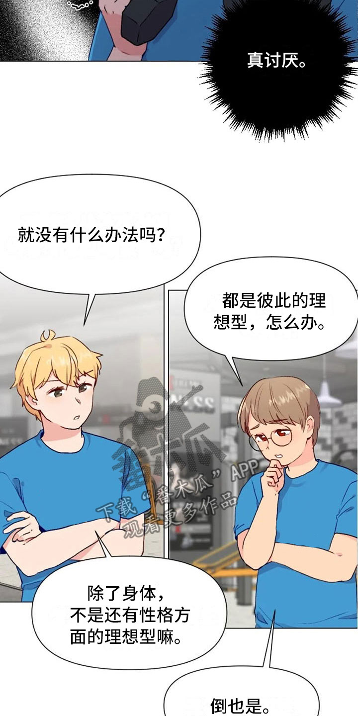 第41话3