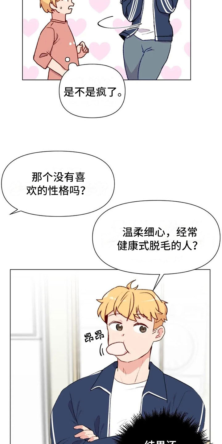 第41话7