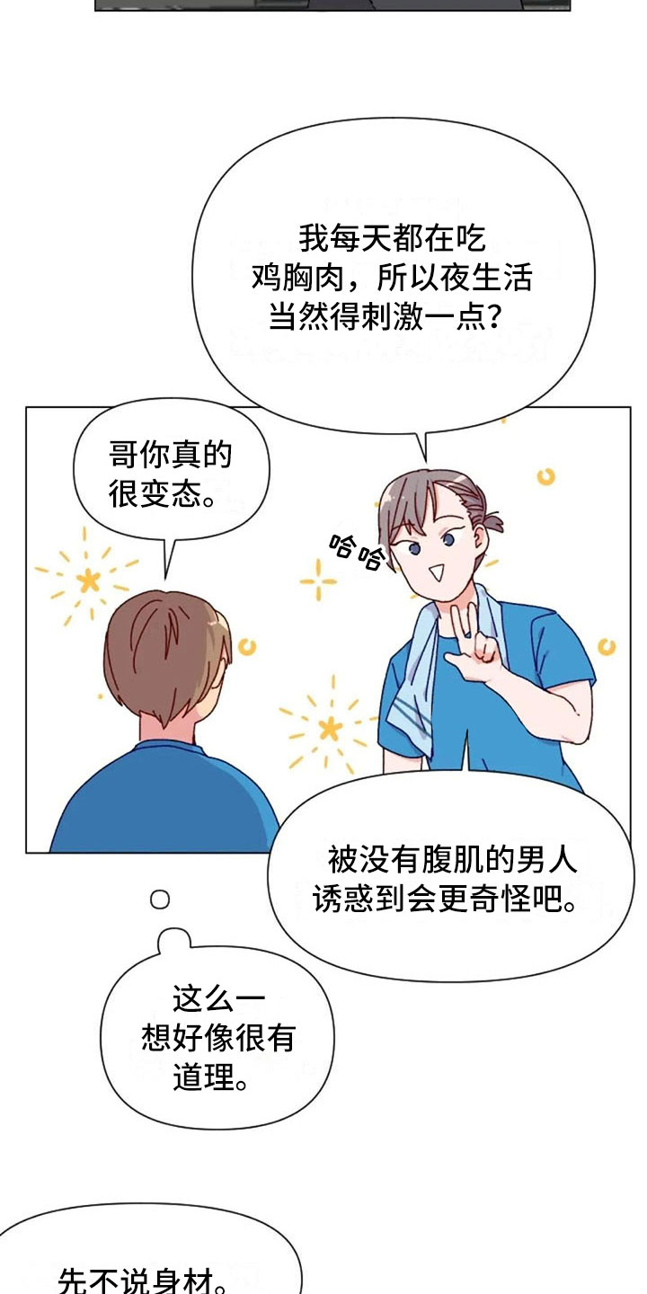第41话13