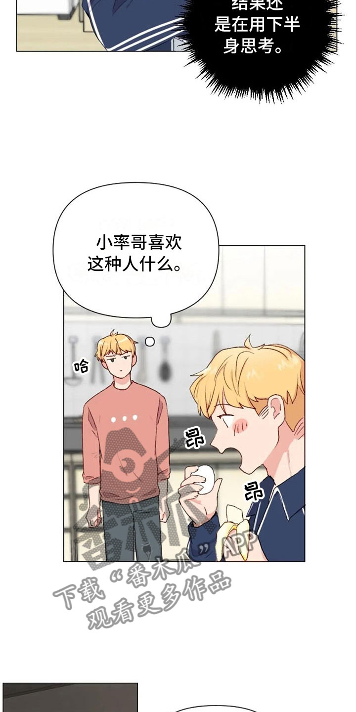 第41话8
