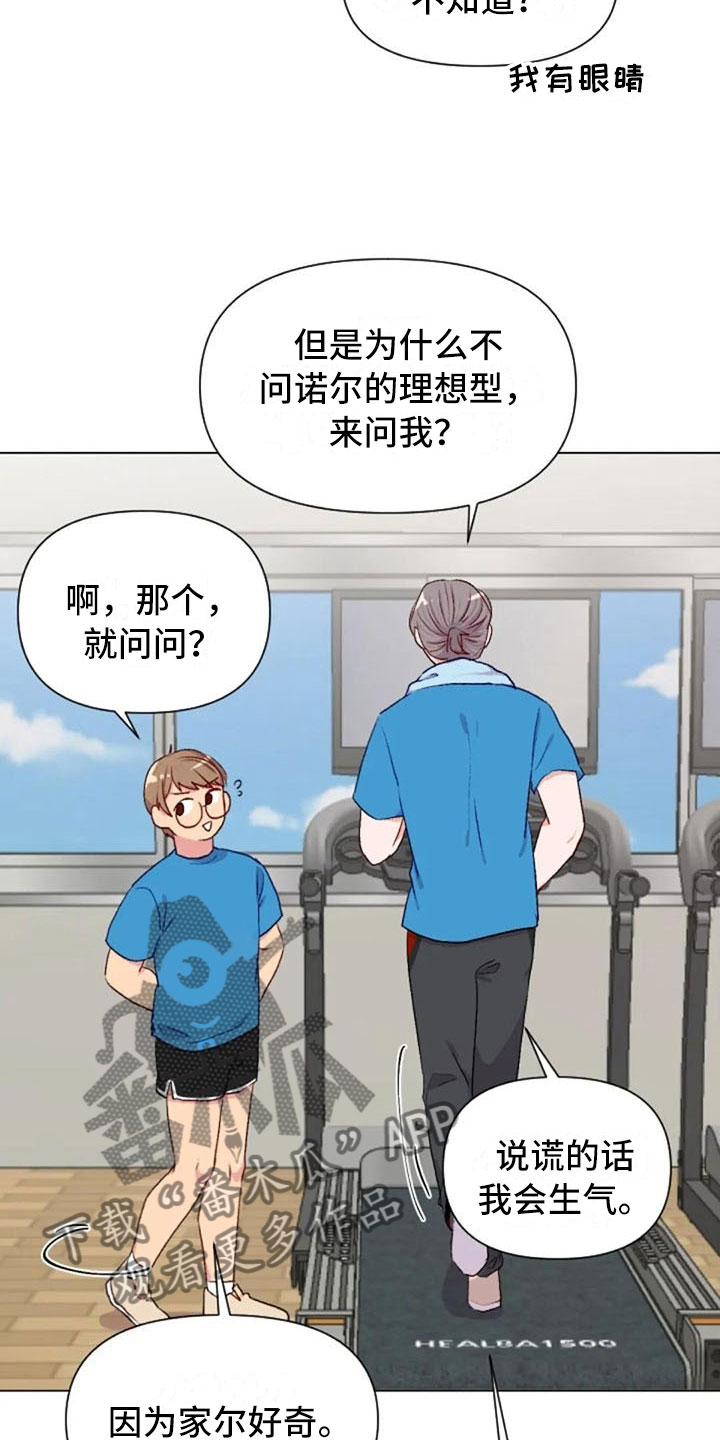 第41话11