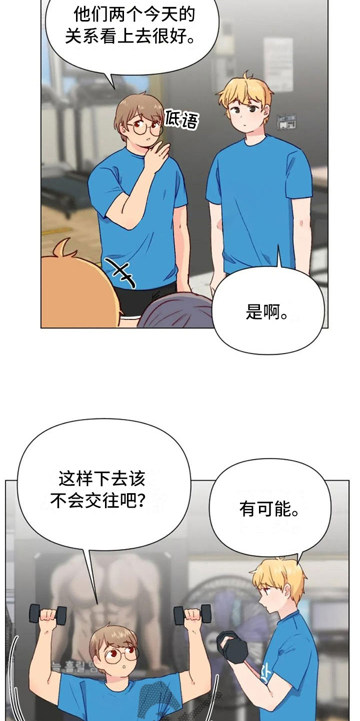 第41话1