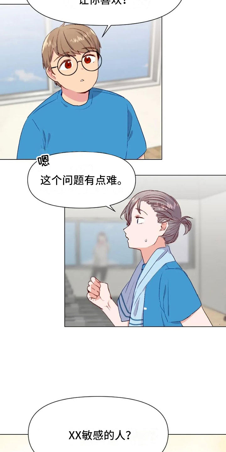 第41话16