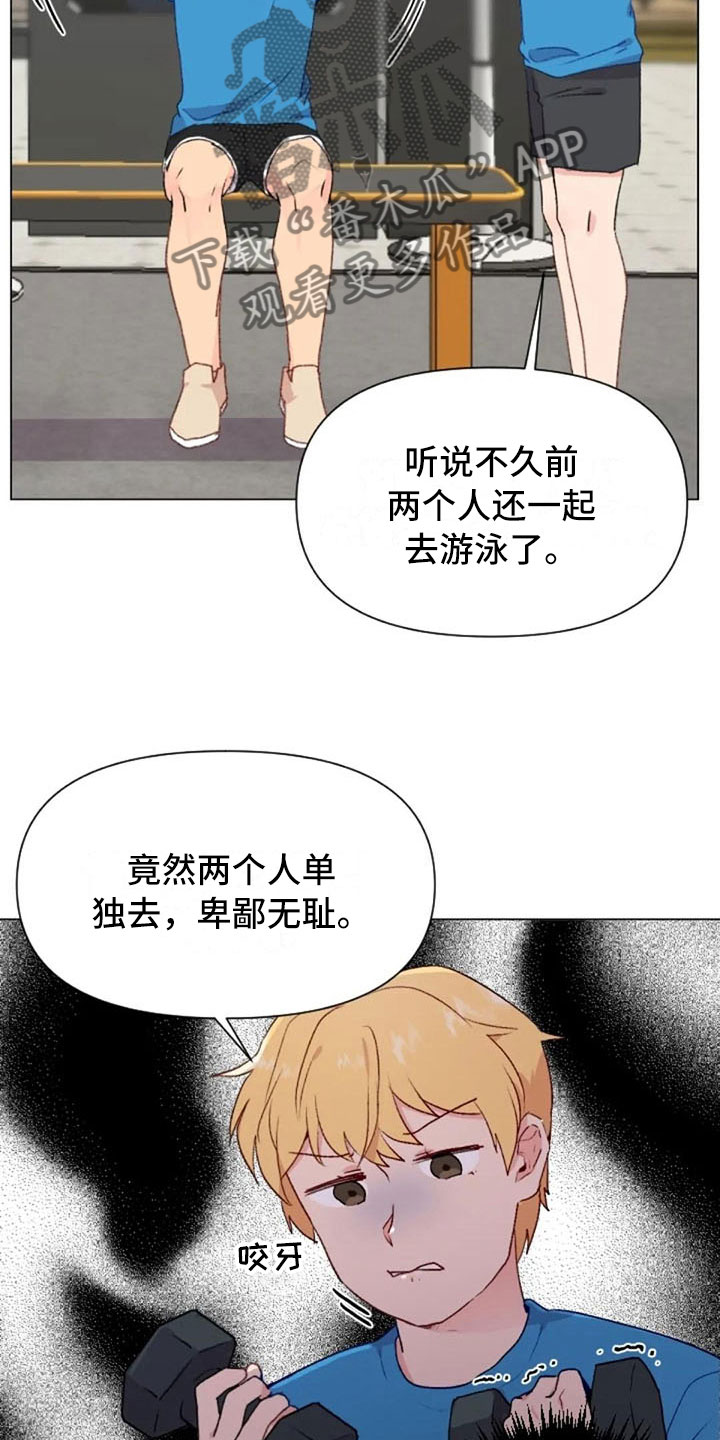第41话2