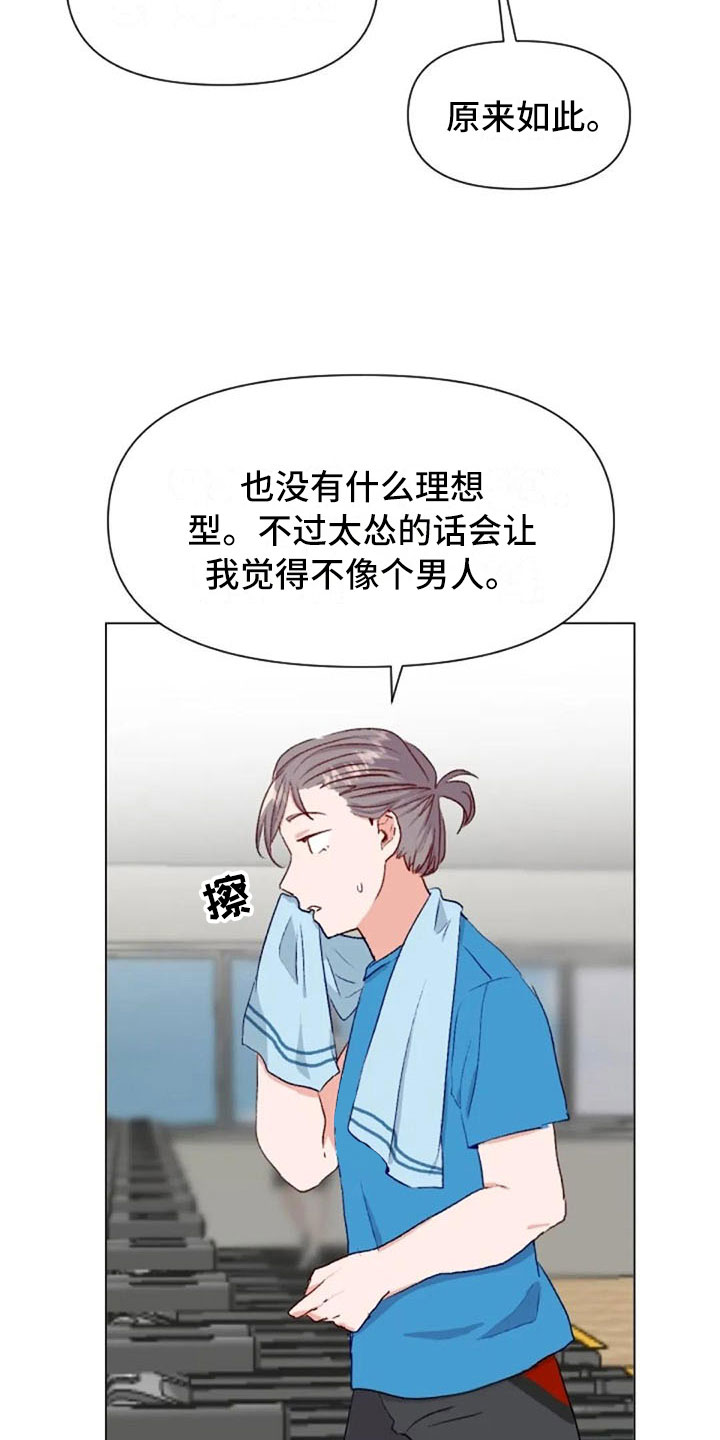 第41话12