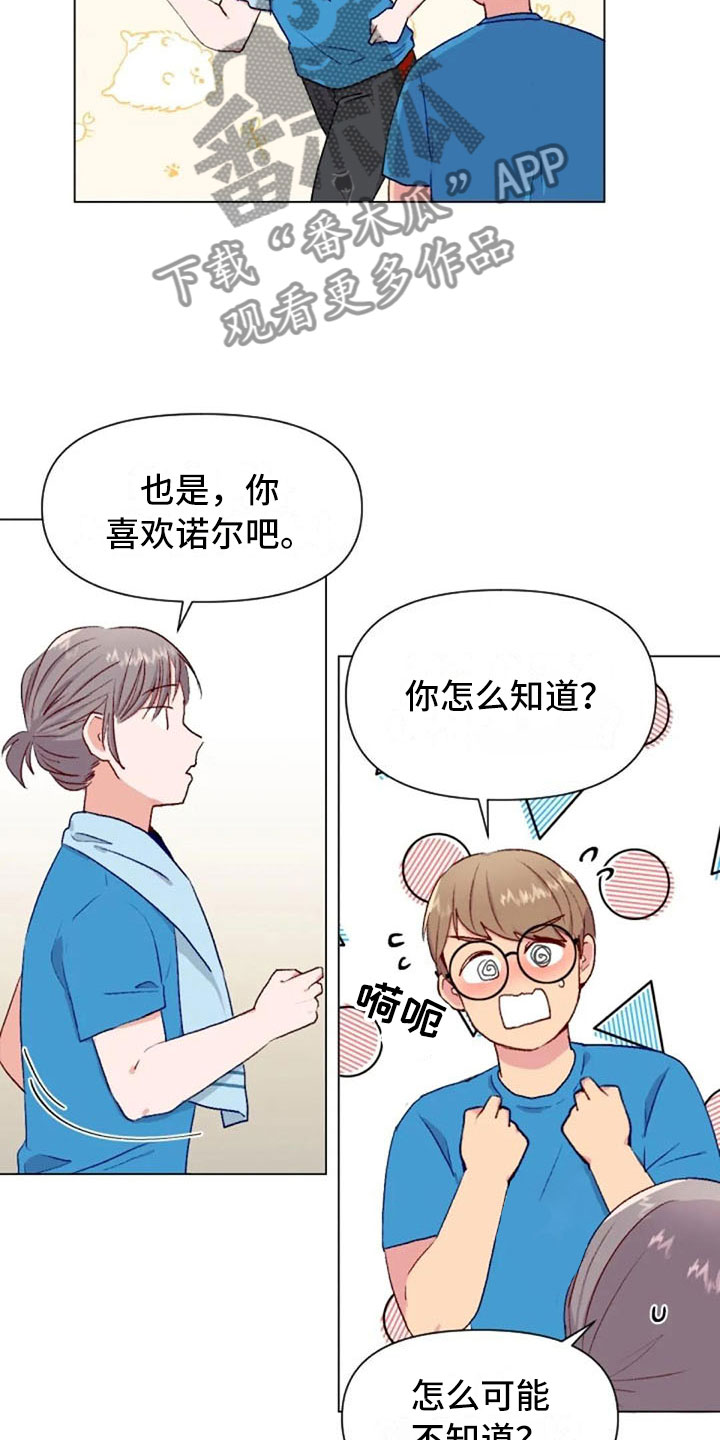 第41话10