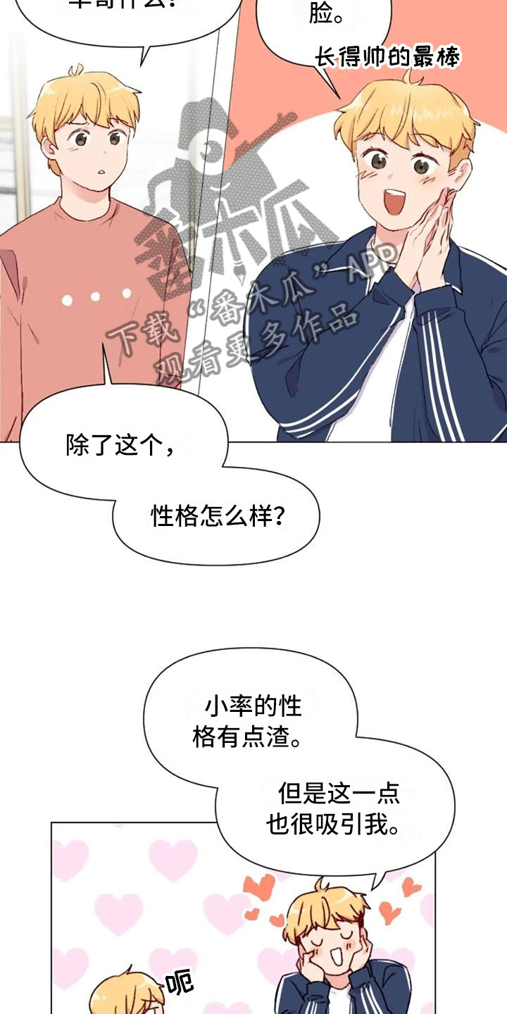 第41话6