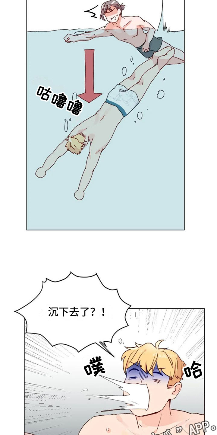 第40话8