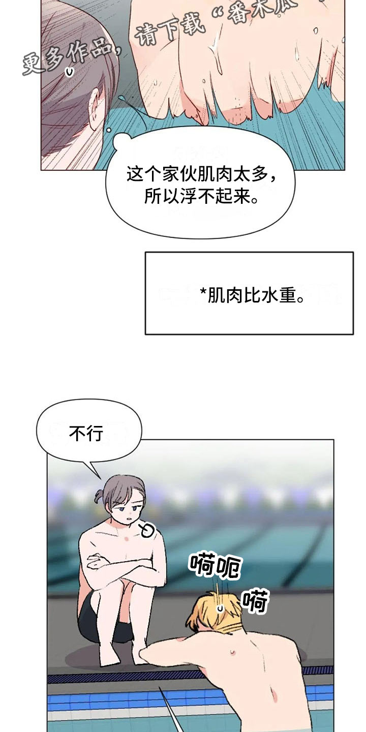 第40话9