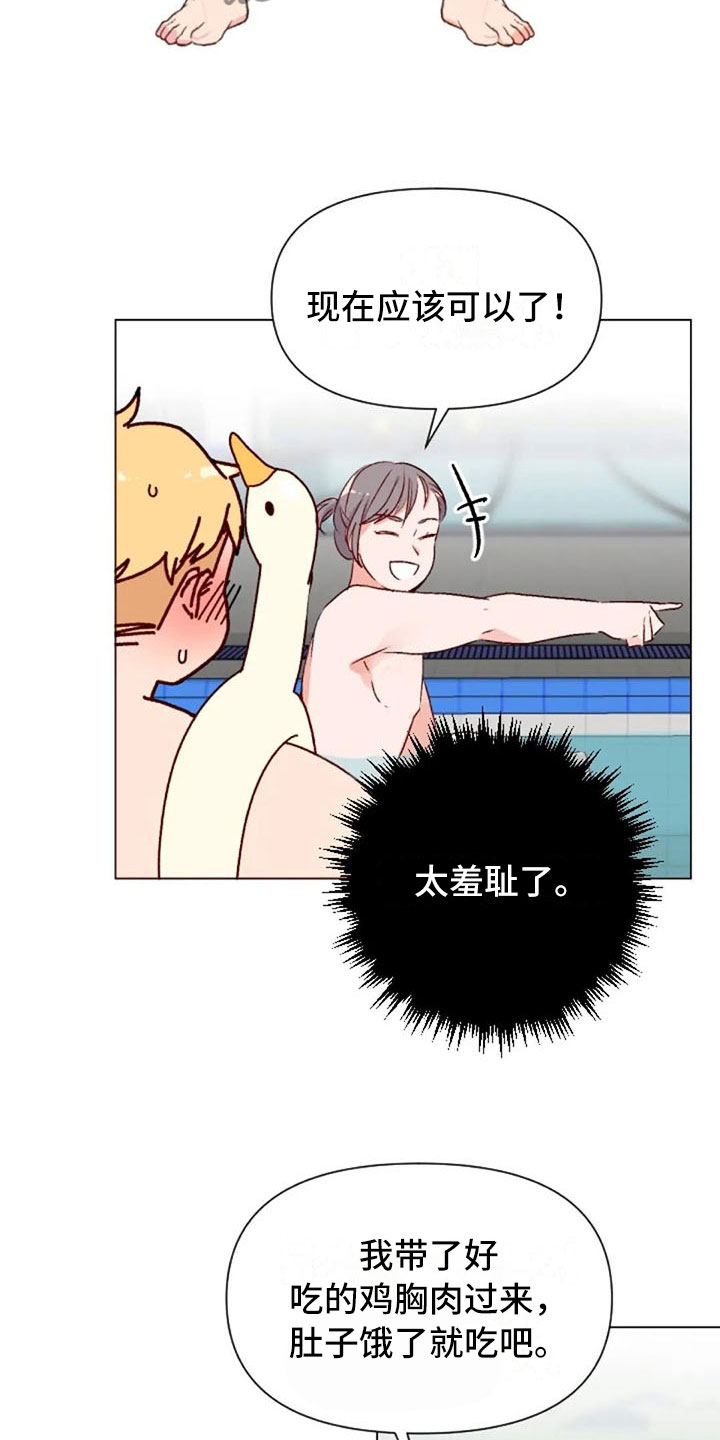 第40话13