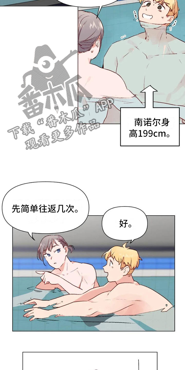 第40话7