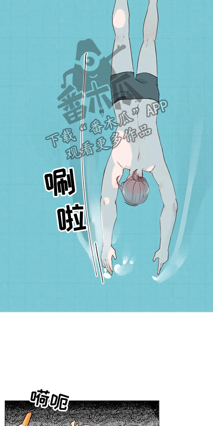 第40话16