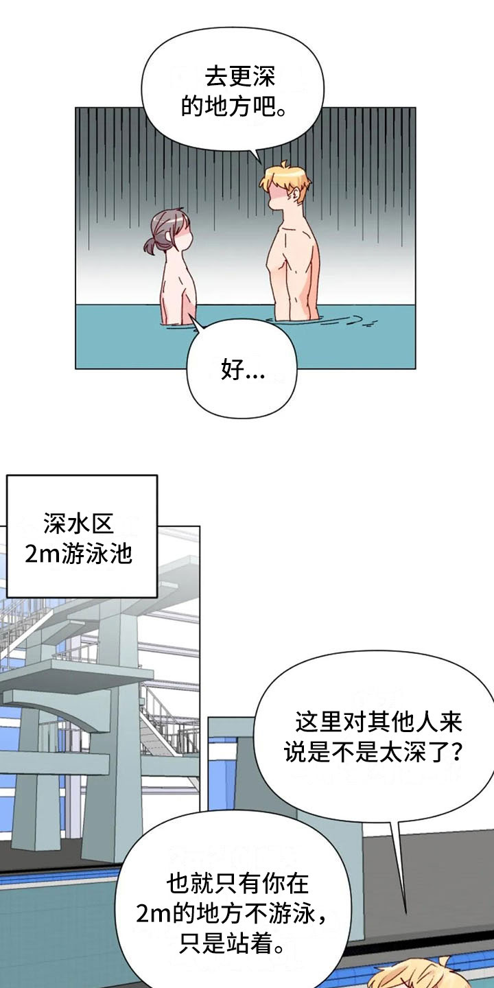 第40话6