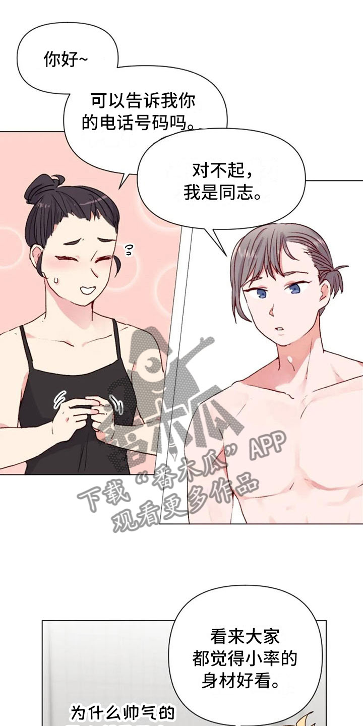 第40话0