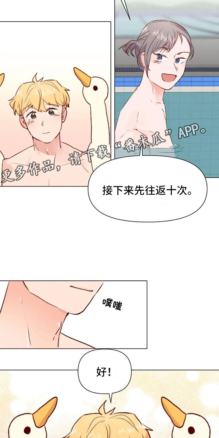 第40话14