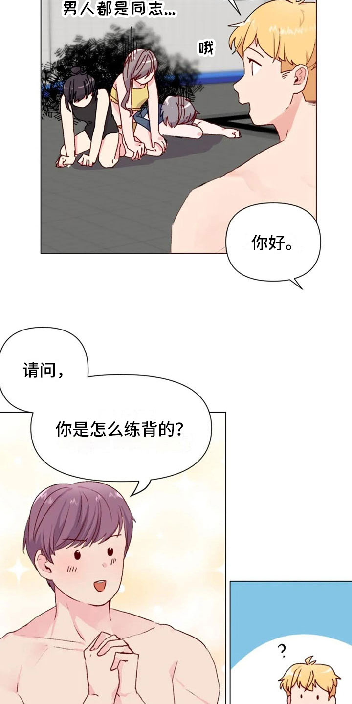 第40话1