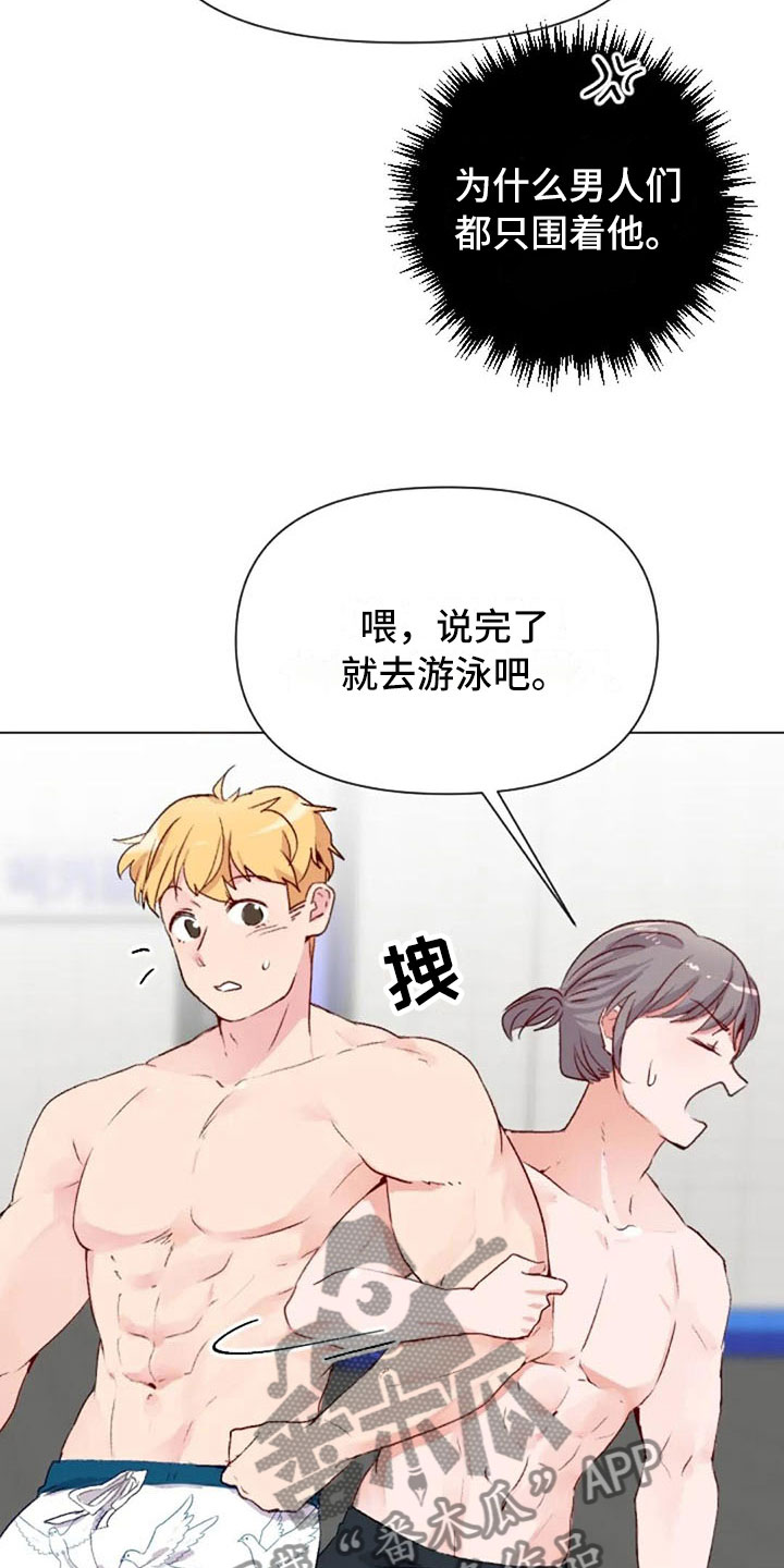第40话3