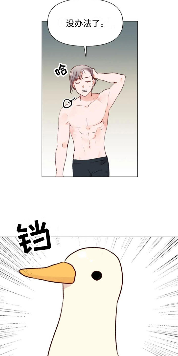 第40话11