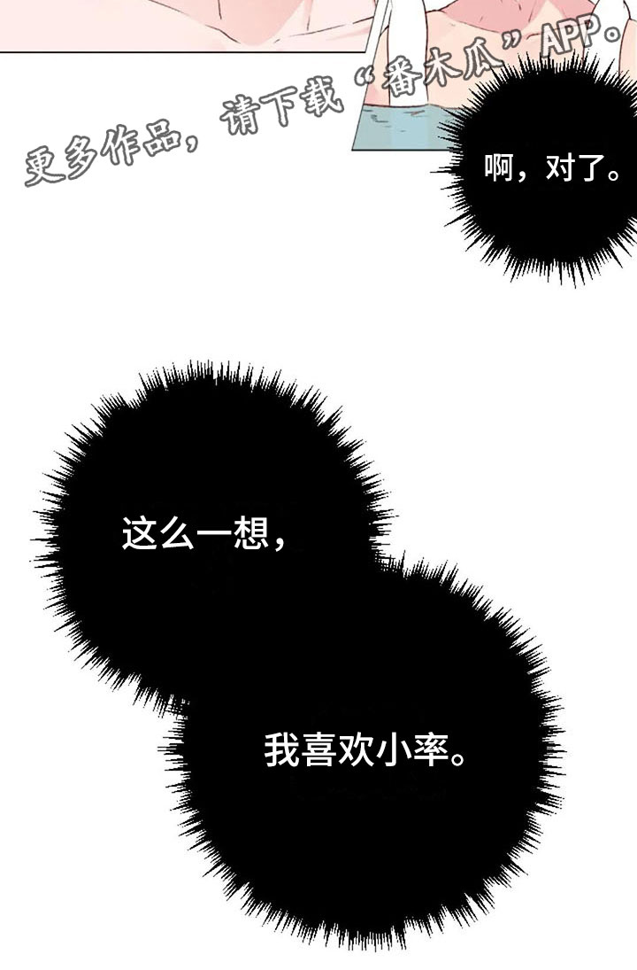 第40话20