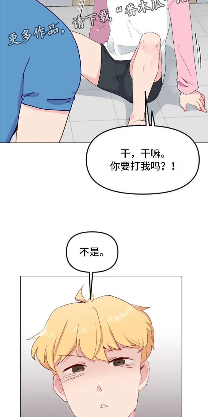 第36话17