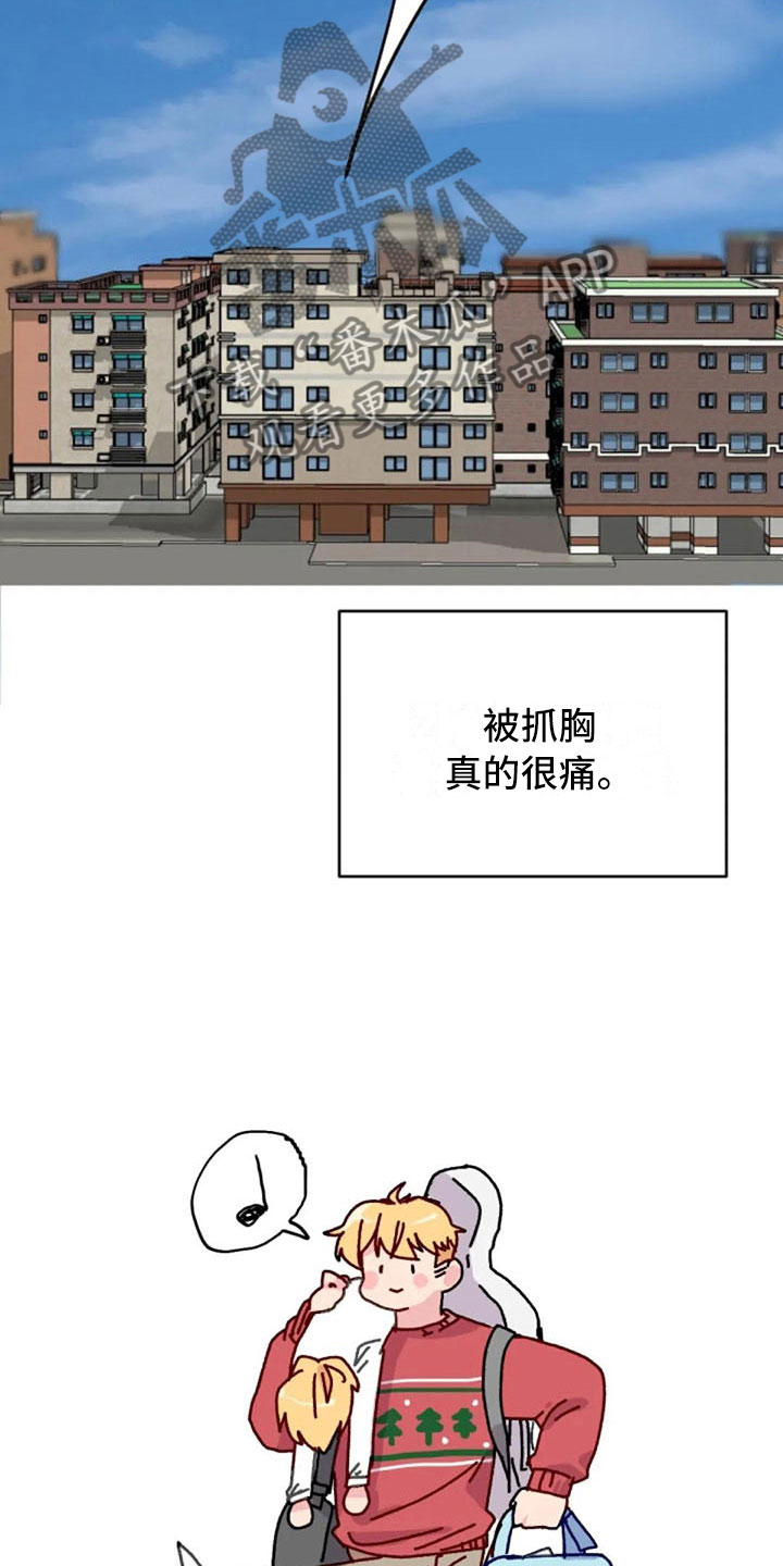 第36话21