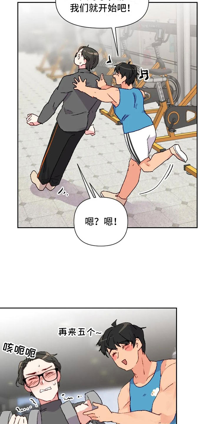 第36话6