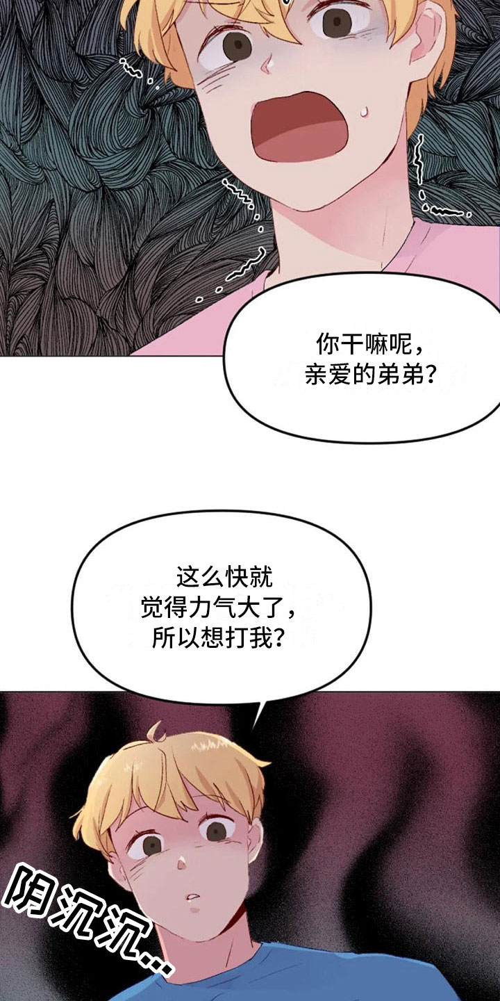 第36话15
