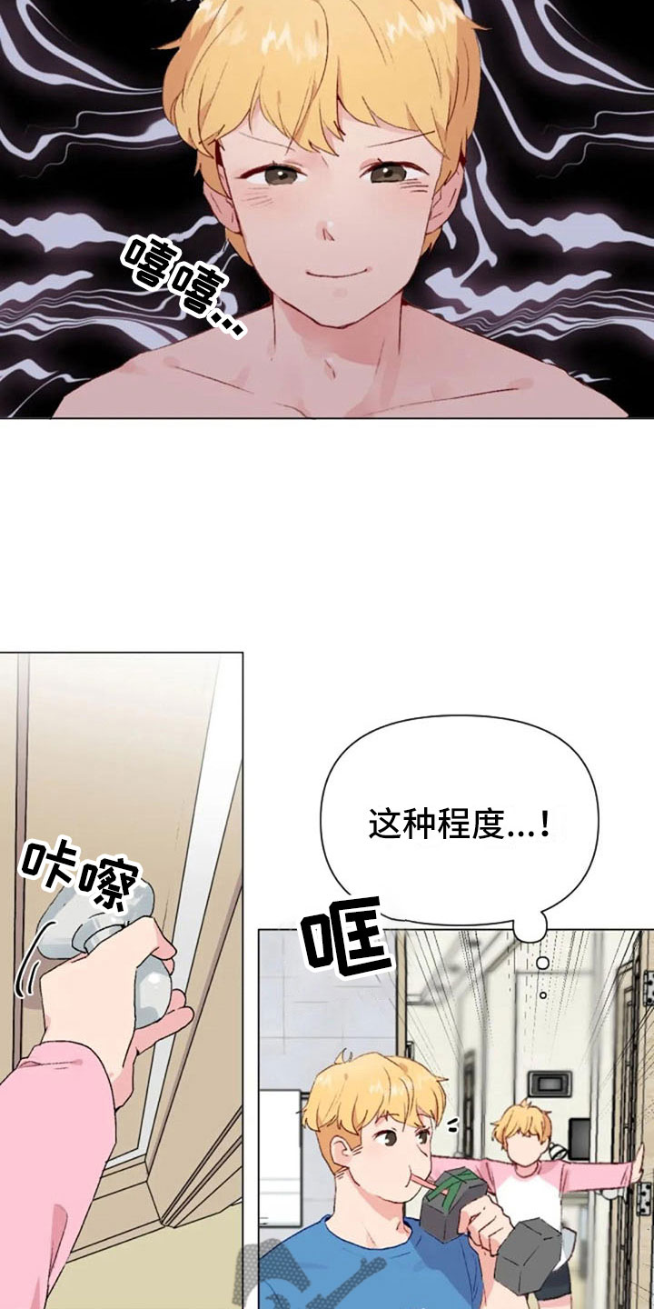 第36话12