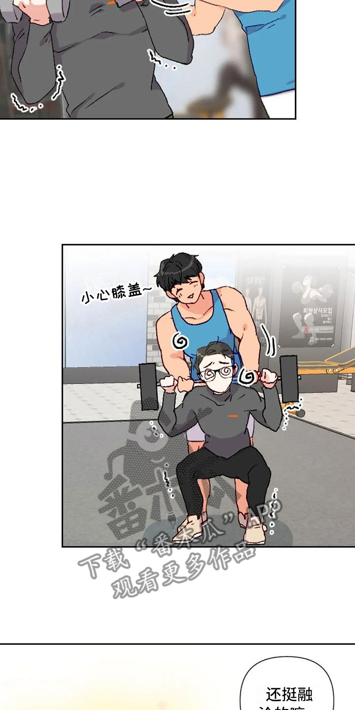 第36话7