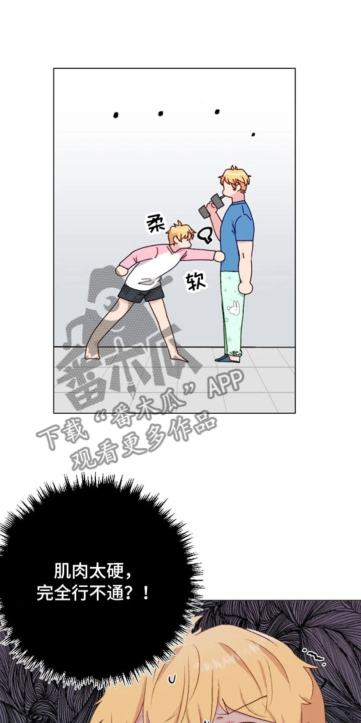 第36话14