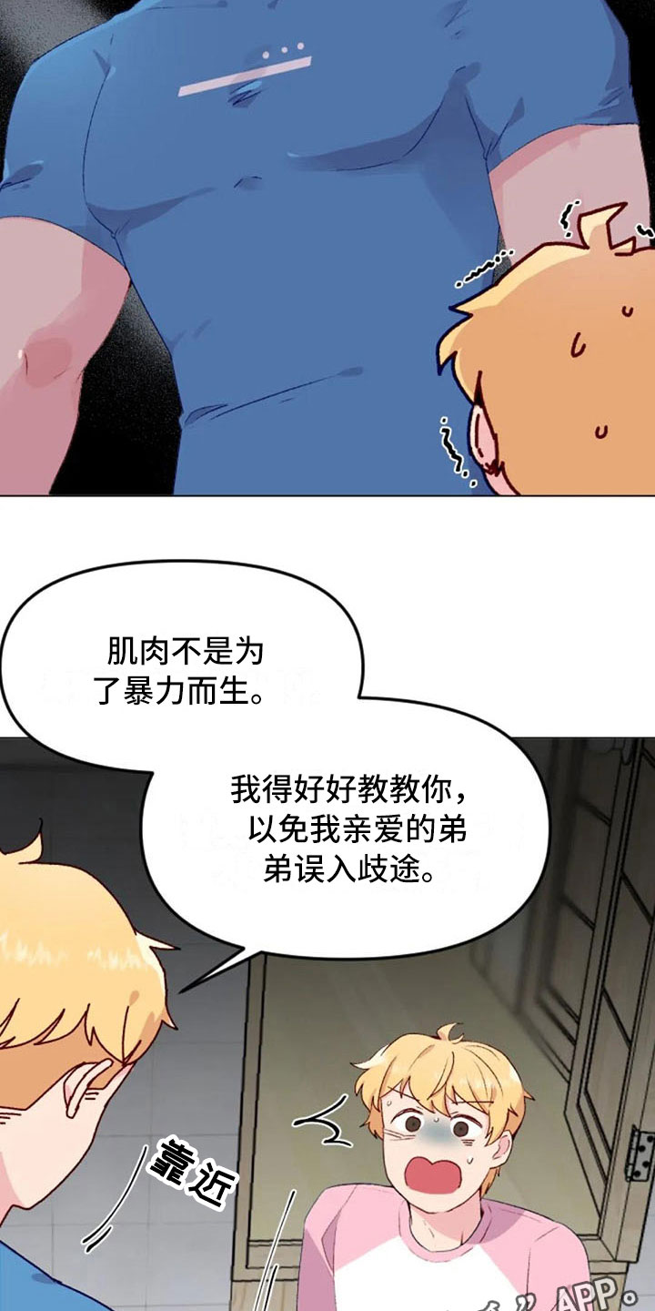 第36话16