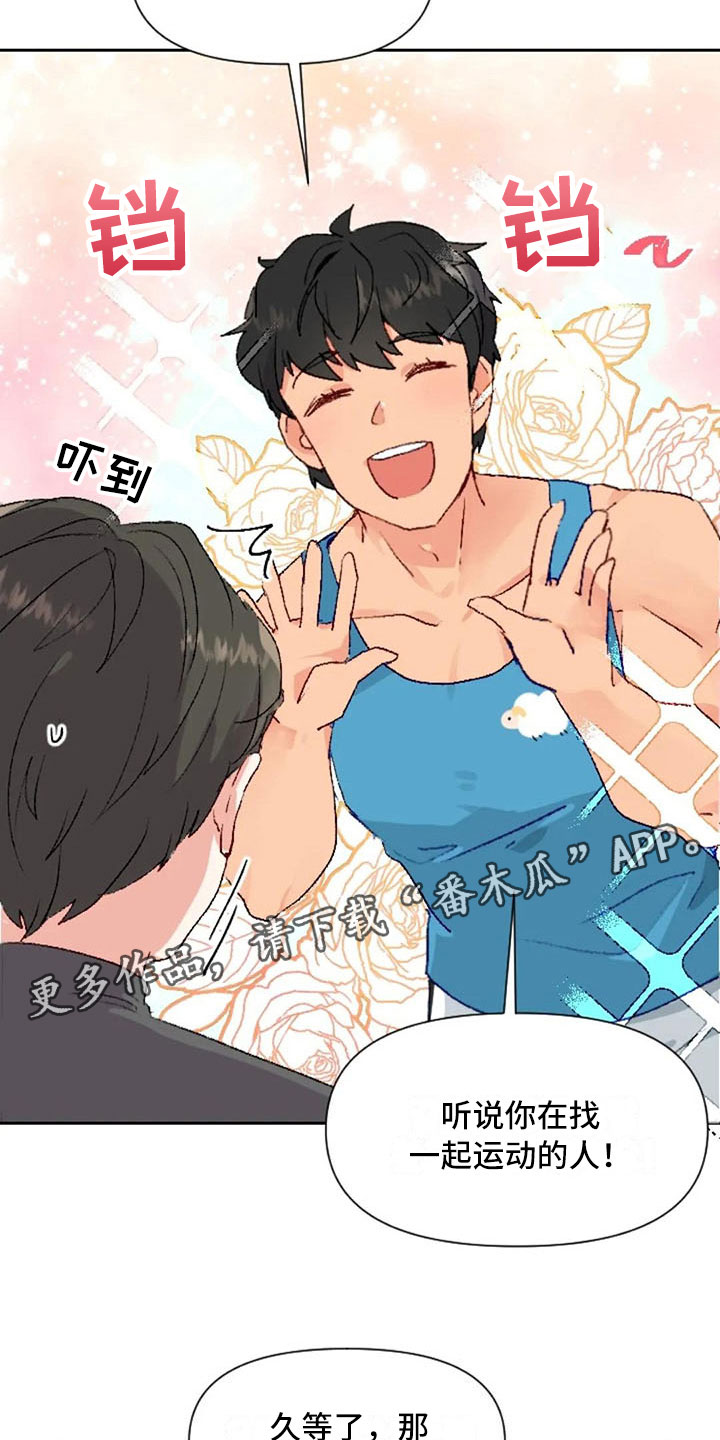 第36话5